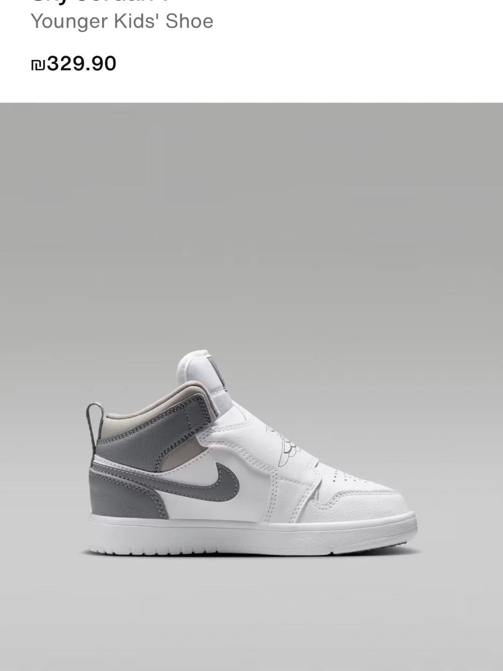 Nike Mid-Top Kids' Sneakers — White & Gray